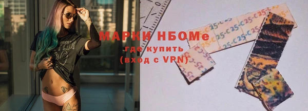 мефедрон VHQ Богданович