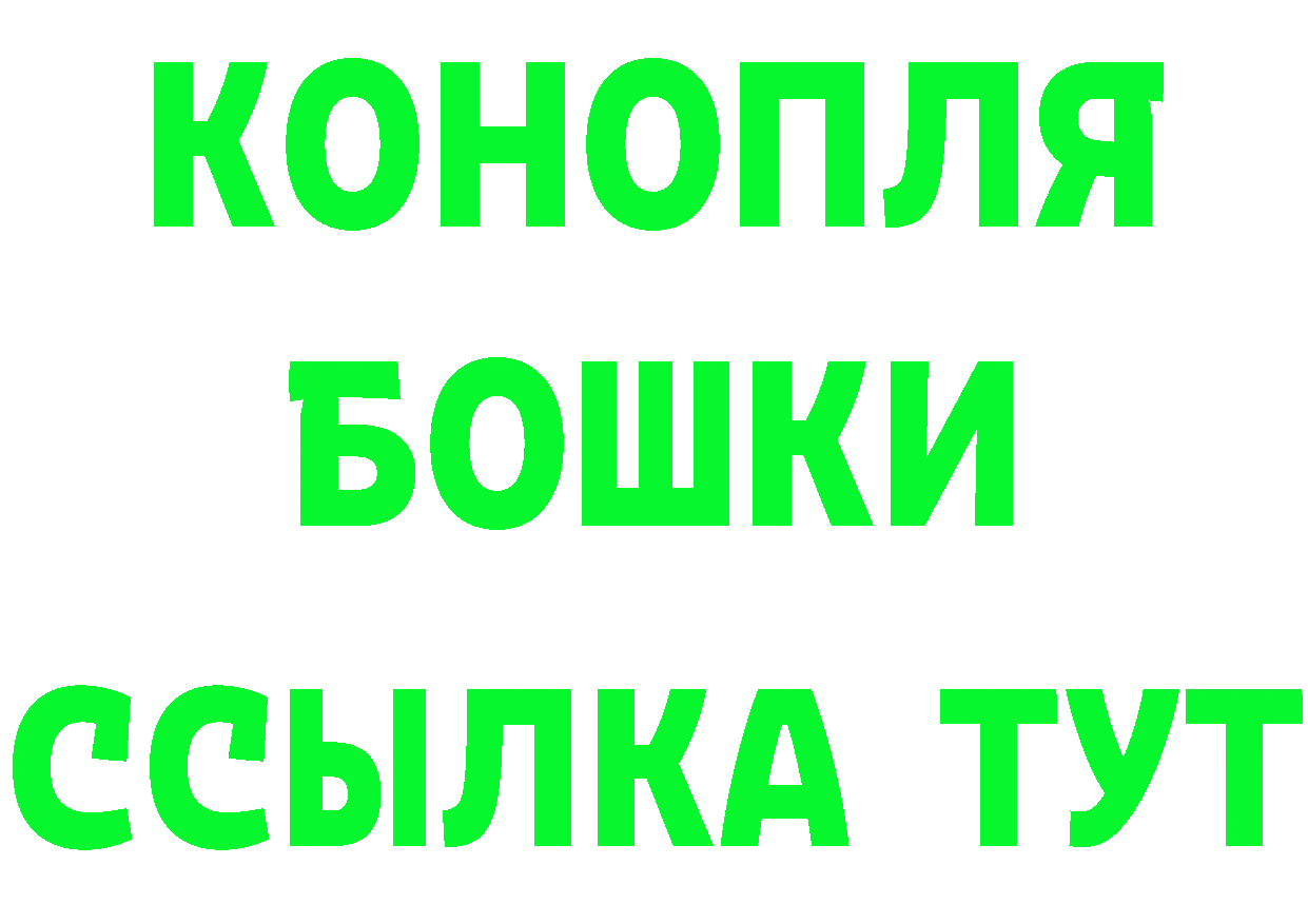 АМФ Розовый зеркало площадка блэк спрут Боровичи